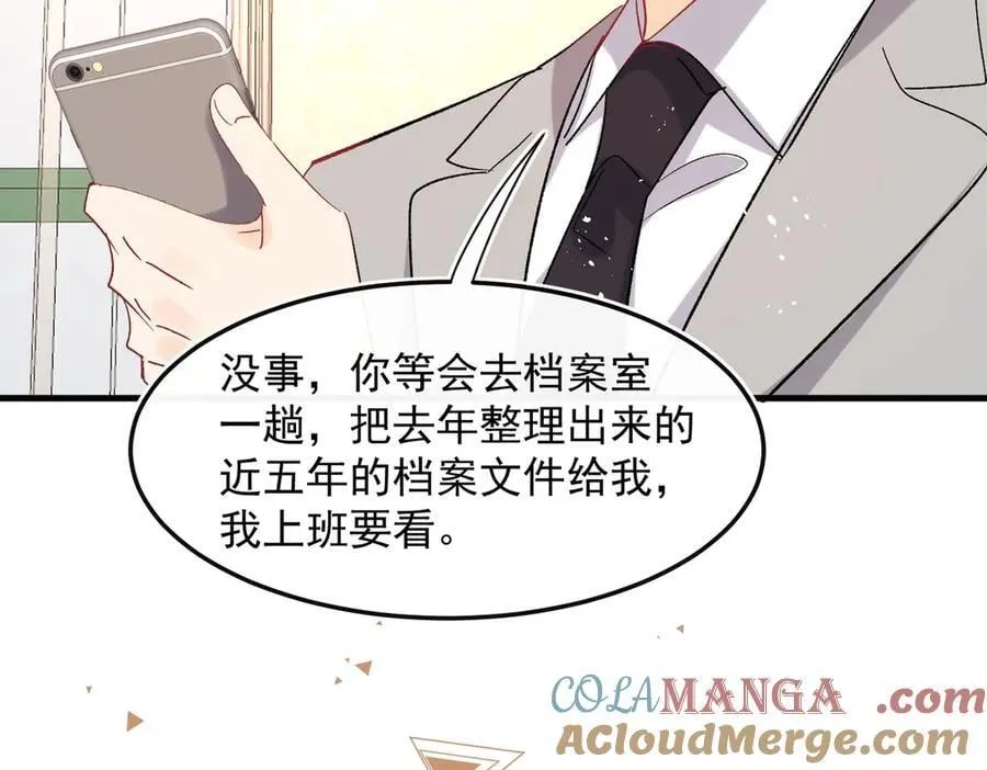 第96话 白葡跑了！60