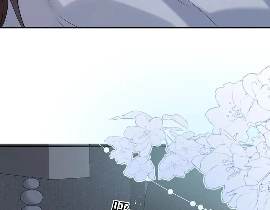 第97话 他和别人的秘密85