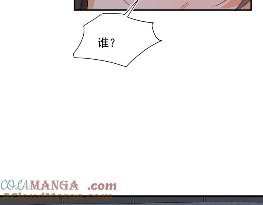 第97话 他和别人的秘密92