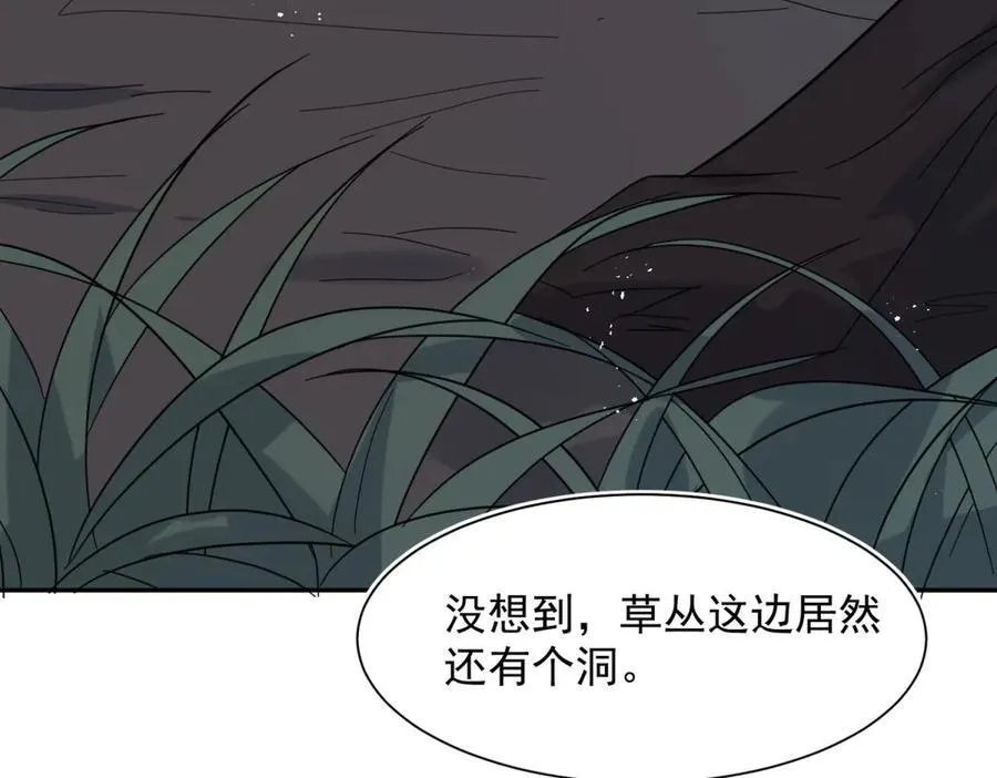 第100话 要她命的人5