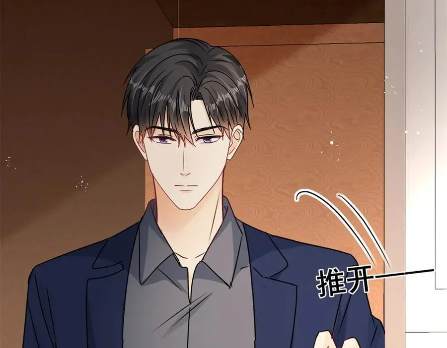 第100话 要她命的人107