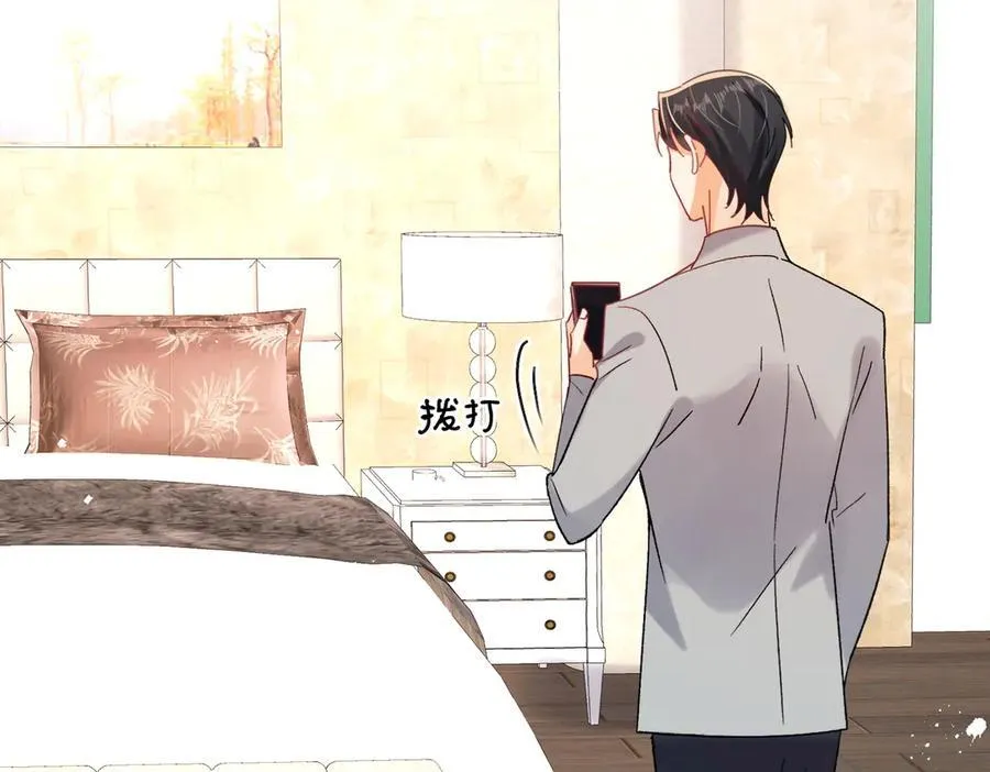 第96话 白葡跑了！52