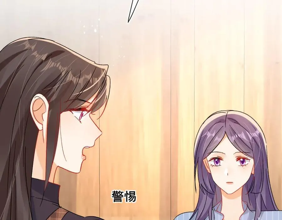 第97话 他和别人的秘密19