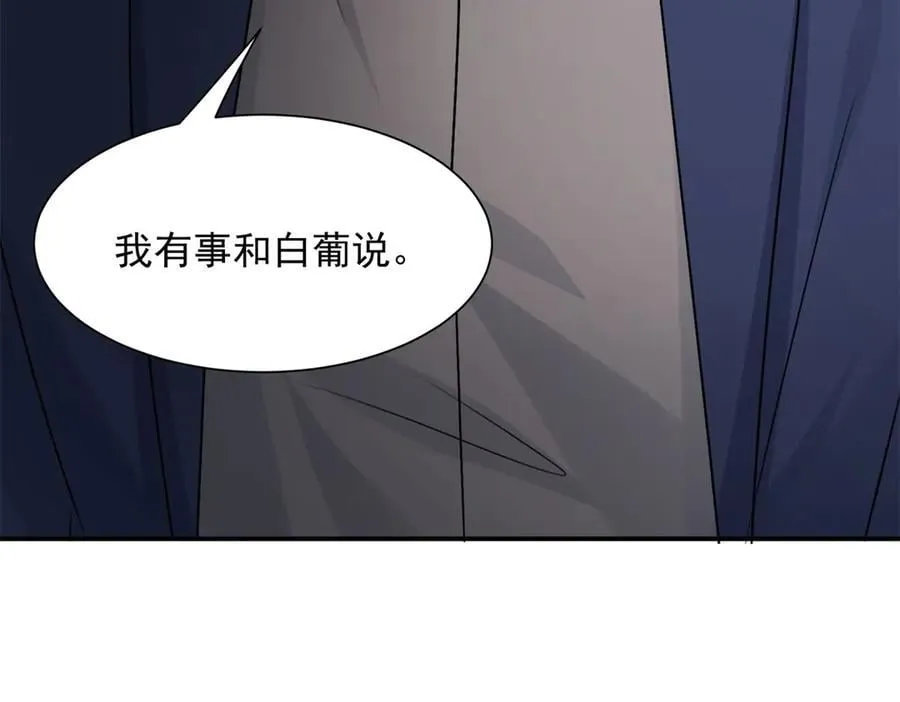 第100话 要她命的人114