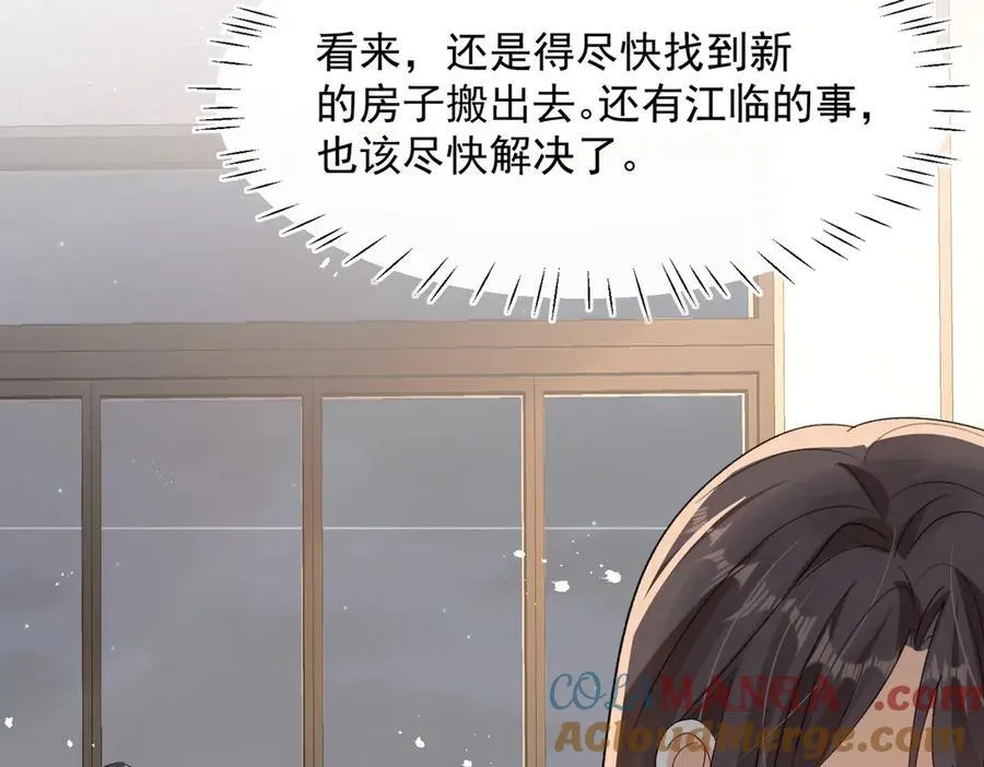 第96话 白葡跑了！21