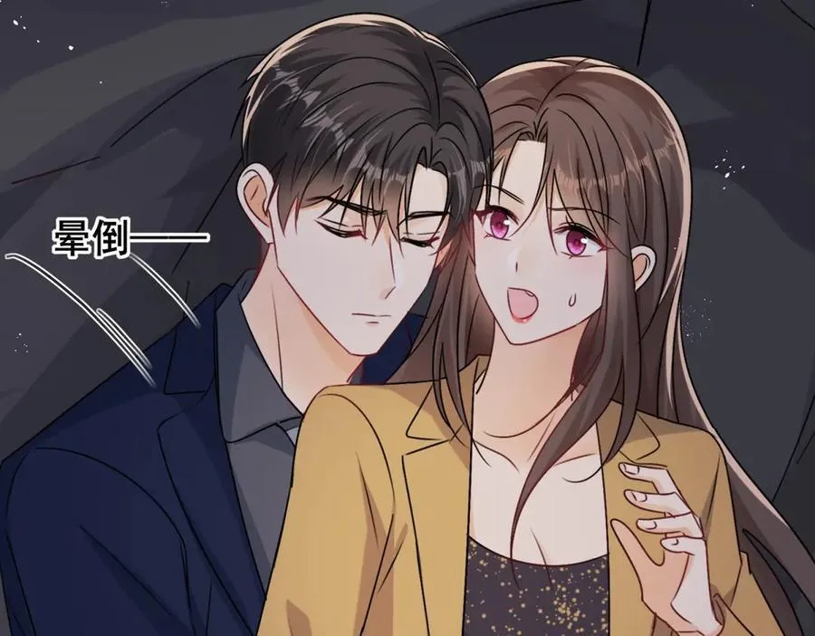第100话 要她命的人61