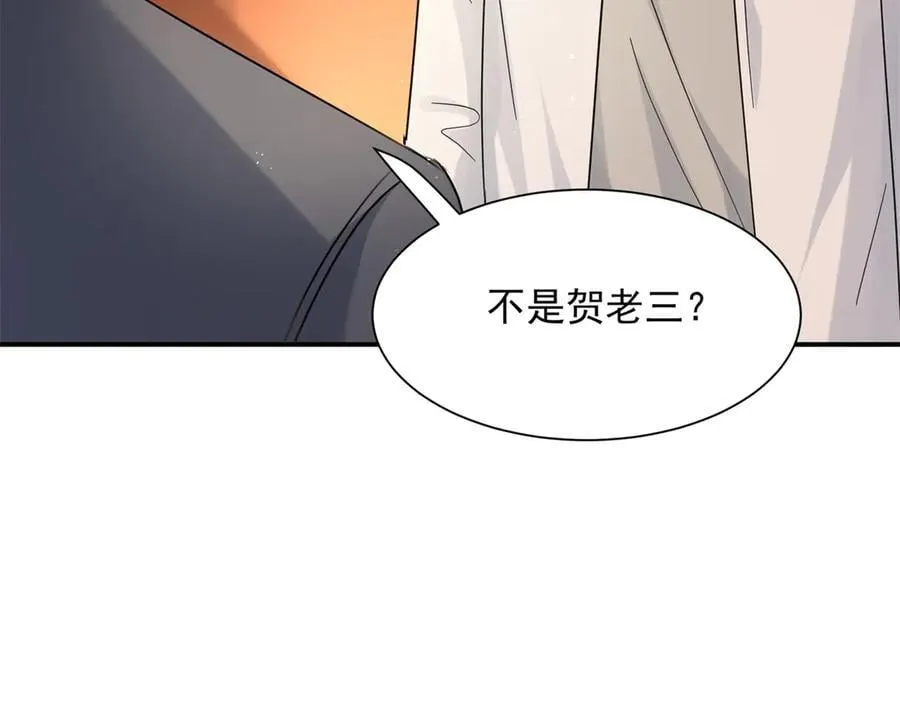 第100话 要她命的人89