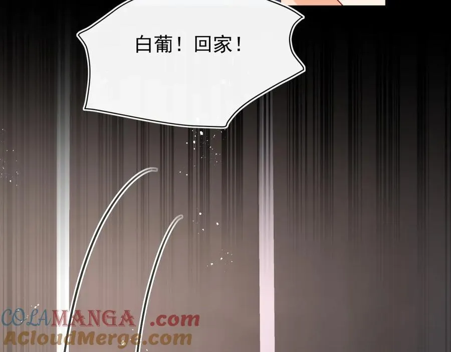 第99话 我抓住你了！51