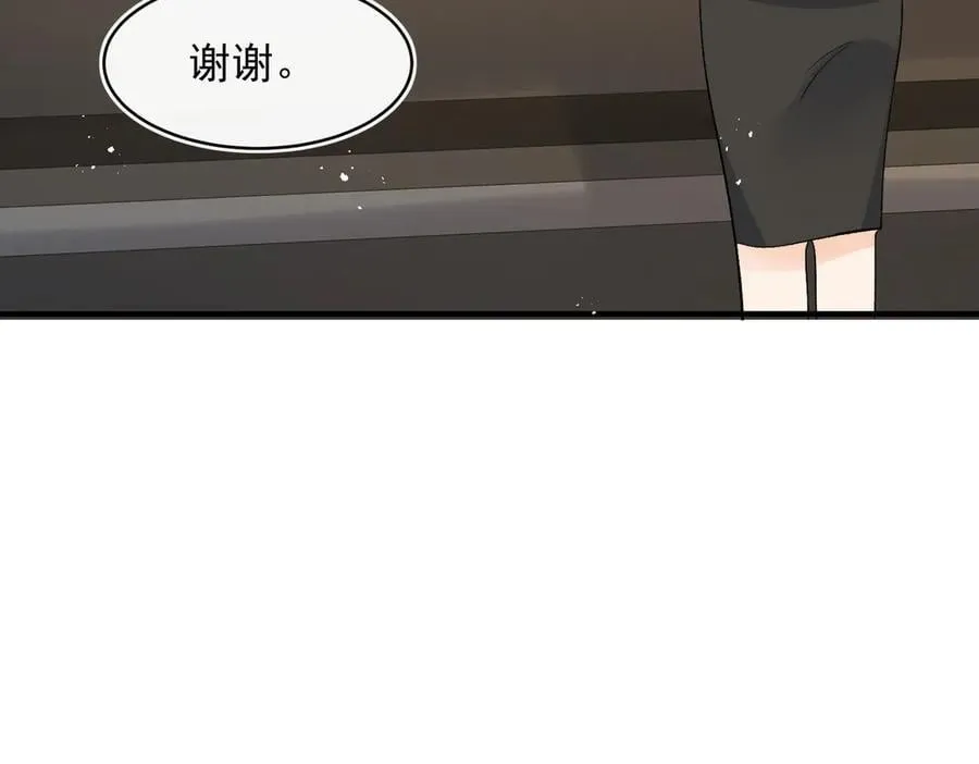 第96话 白葡跑了！31
