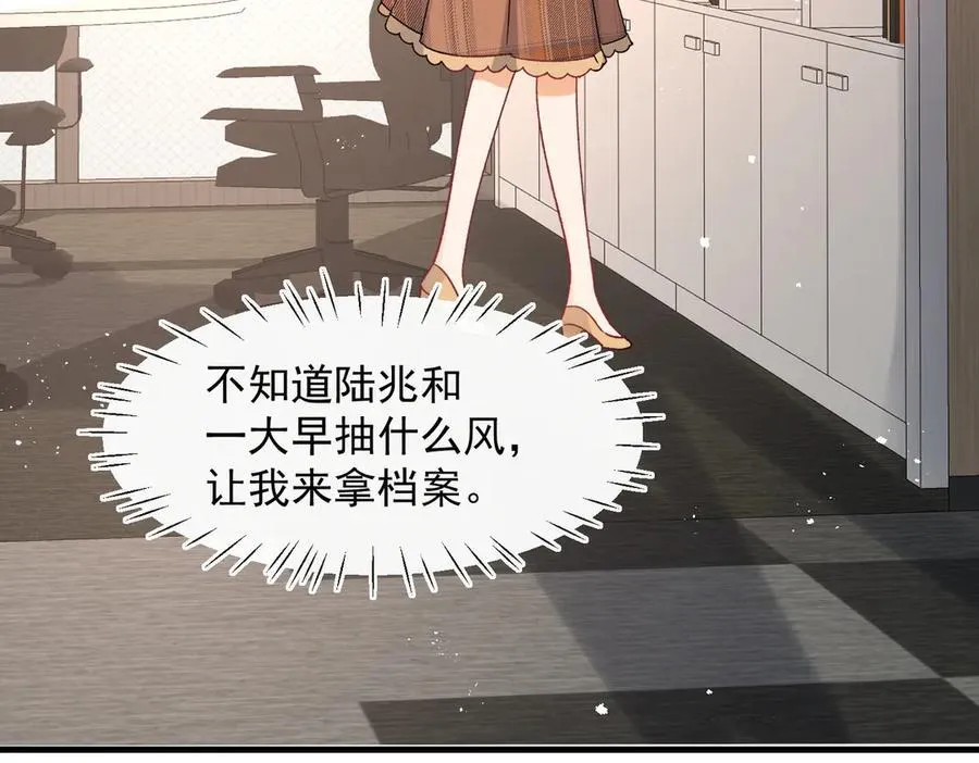 第96话 白葡跑了！67