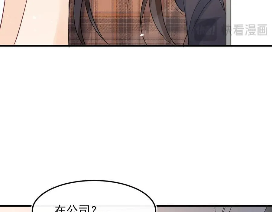 第96话 白葡跑了！58
