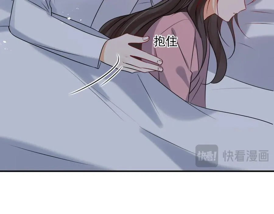 第97话 他和别人的秘密90