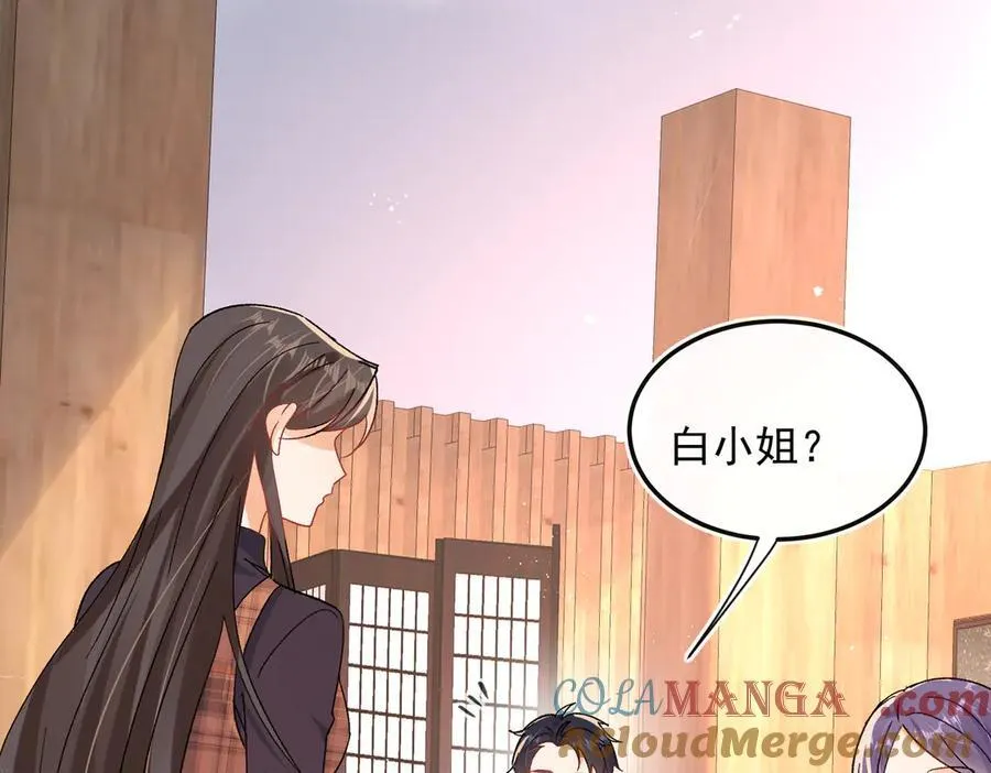 第97话 他和别人的秘密32