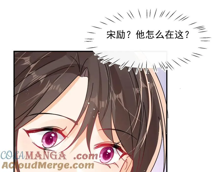 第98话 发现了秘密！28