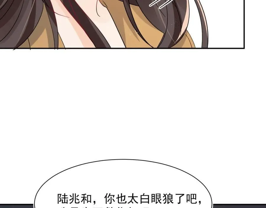 第100话 要她命的人11
