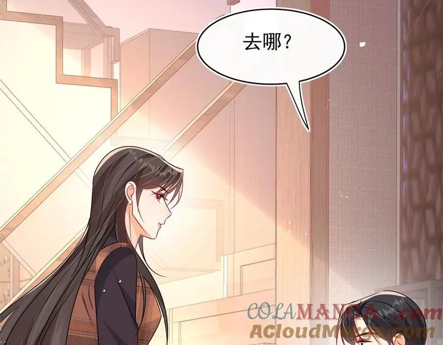 第98话 发现了秘密！56