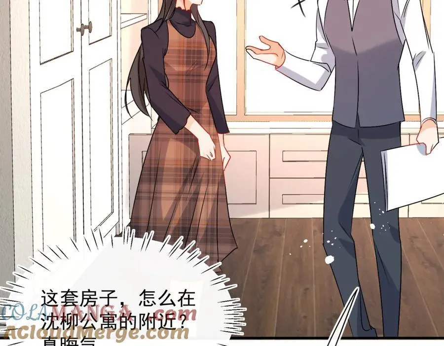 第98话 发现了秘密！20