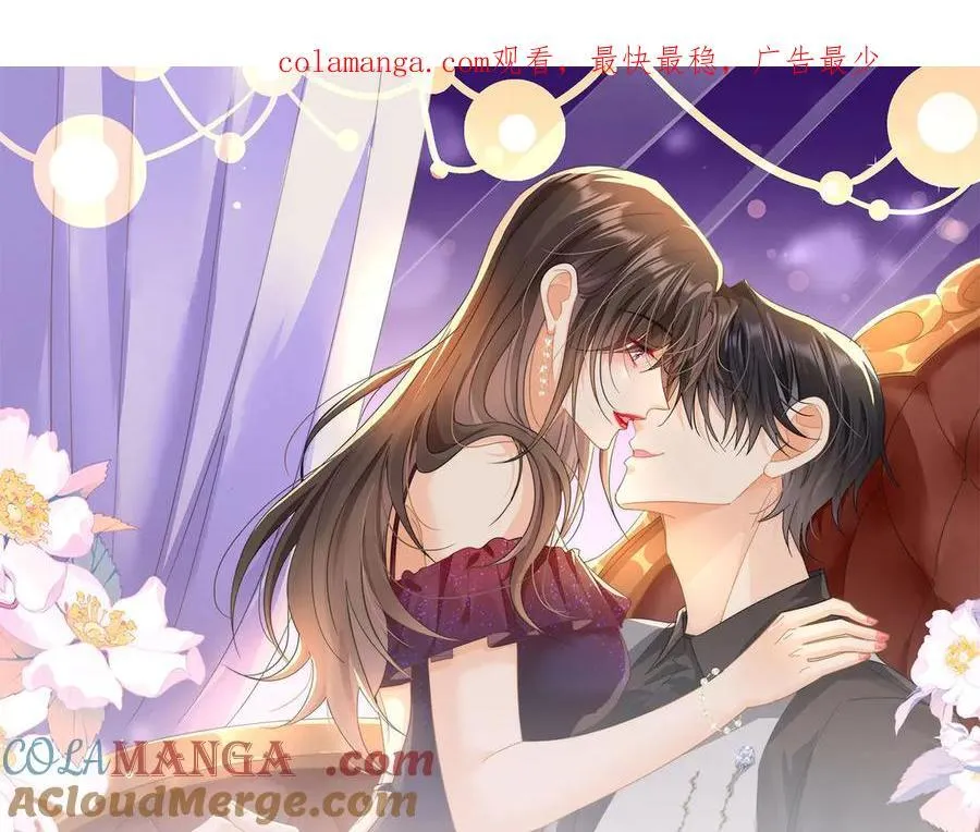 第98话 发现了秘密！0