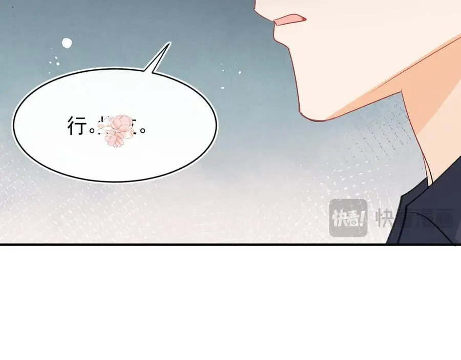 第96话 白葡跑了！19