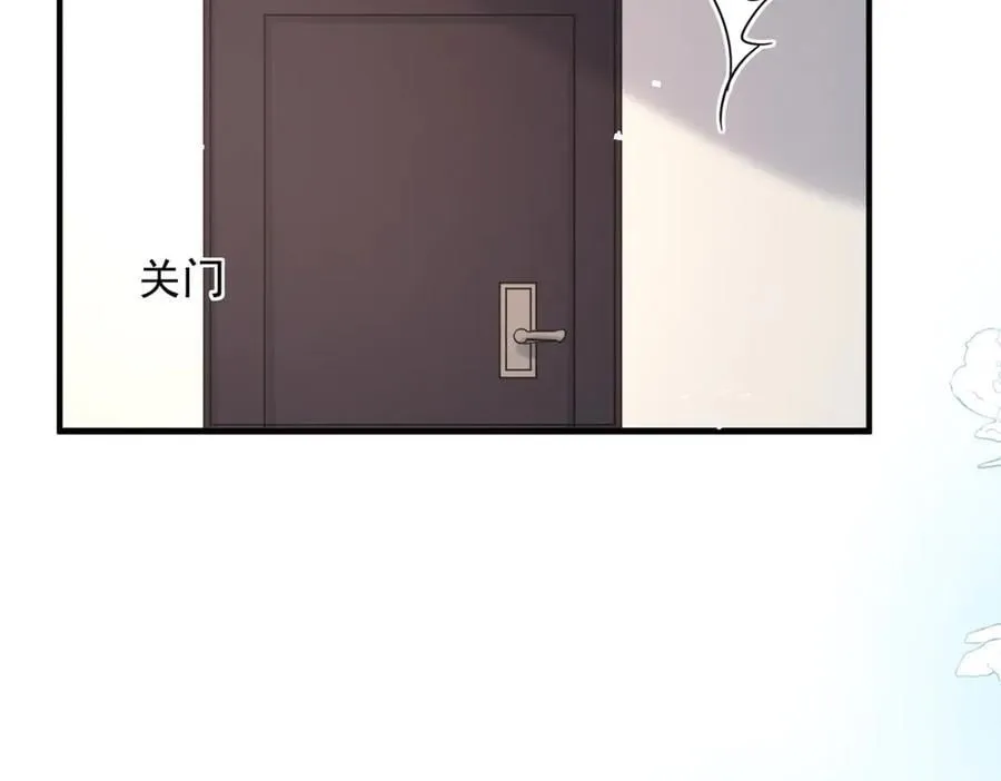第97话 他和别人的秘密71