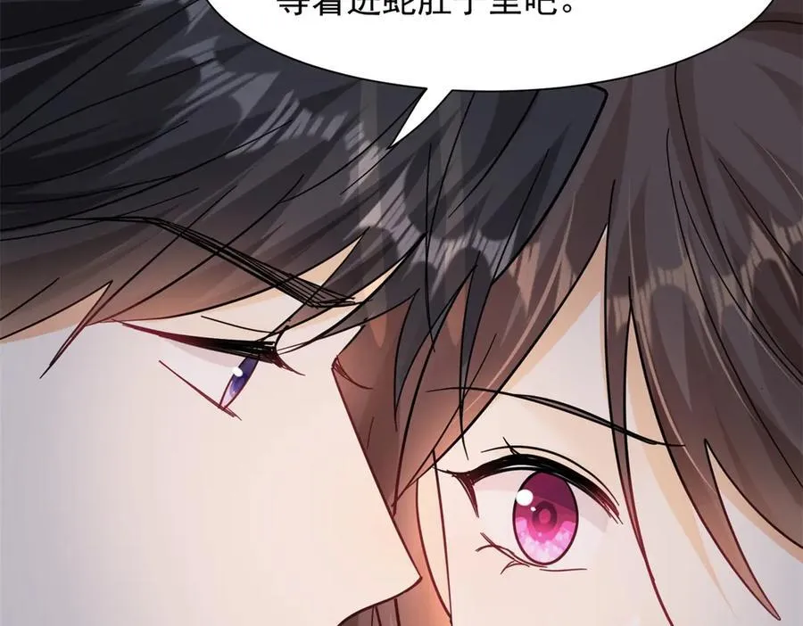 第100话 要她命的人35