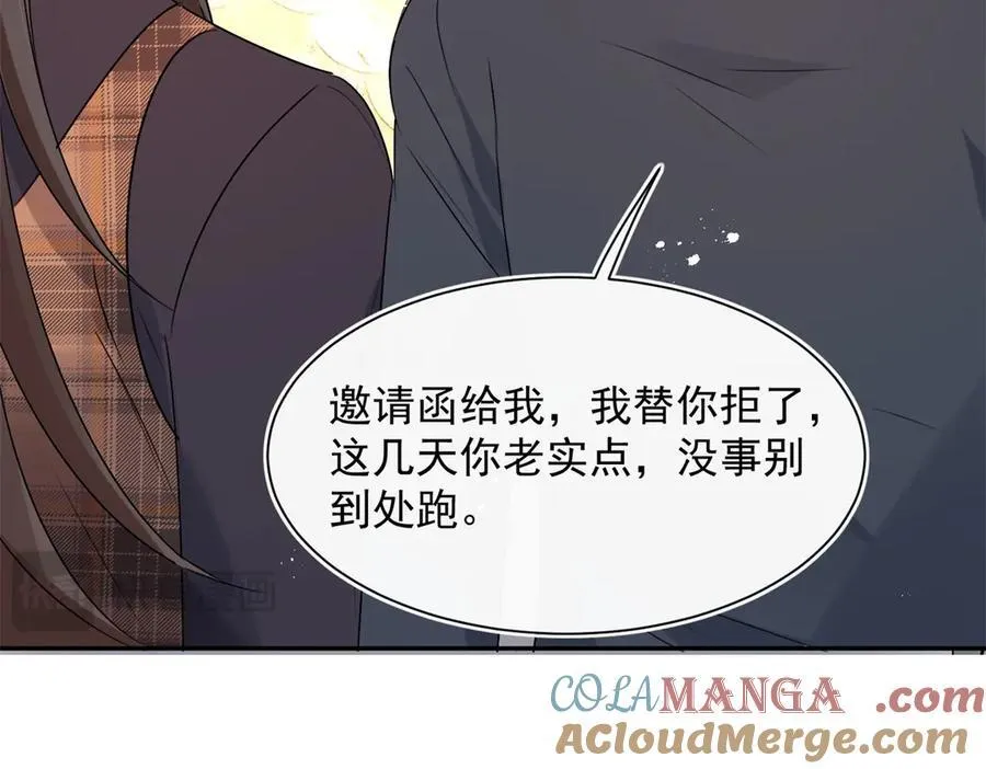 第98话 发现了秘密！72