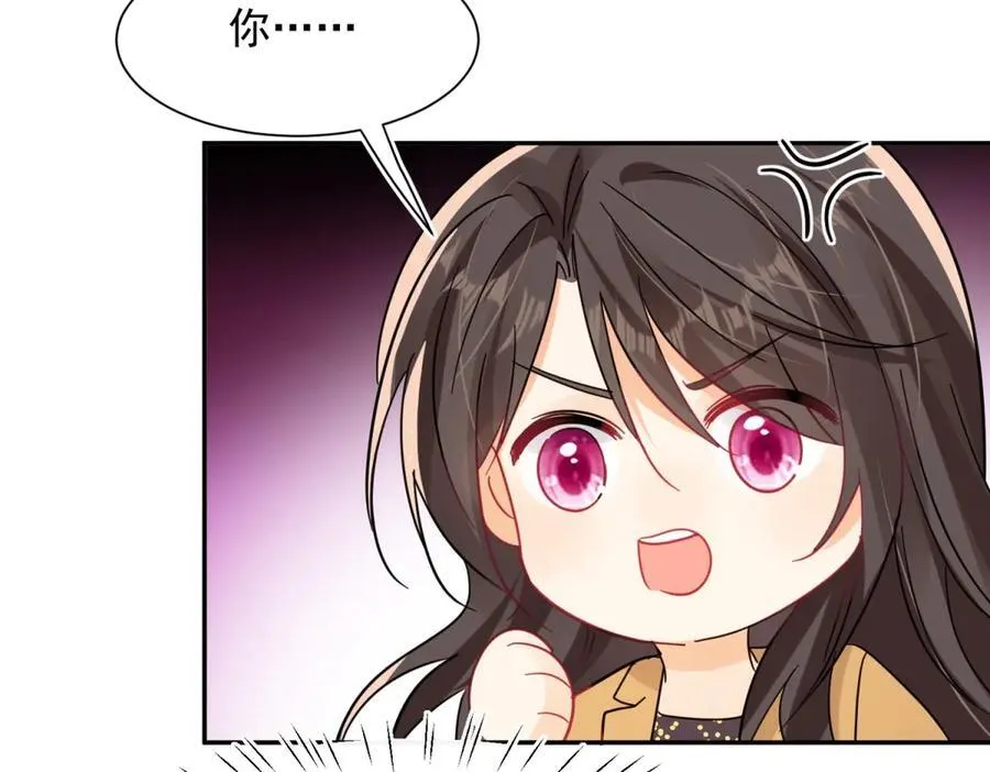 第100话 要她命的人18