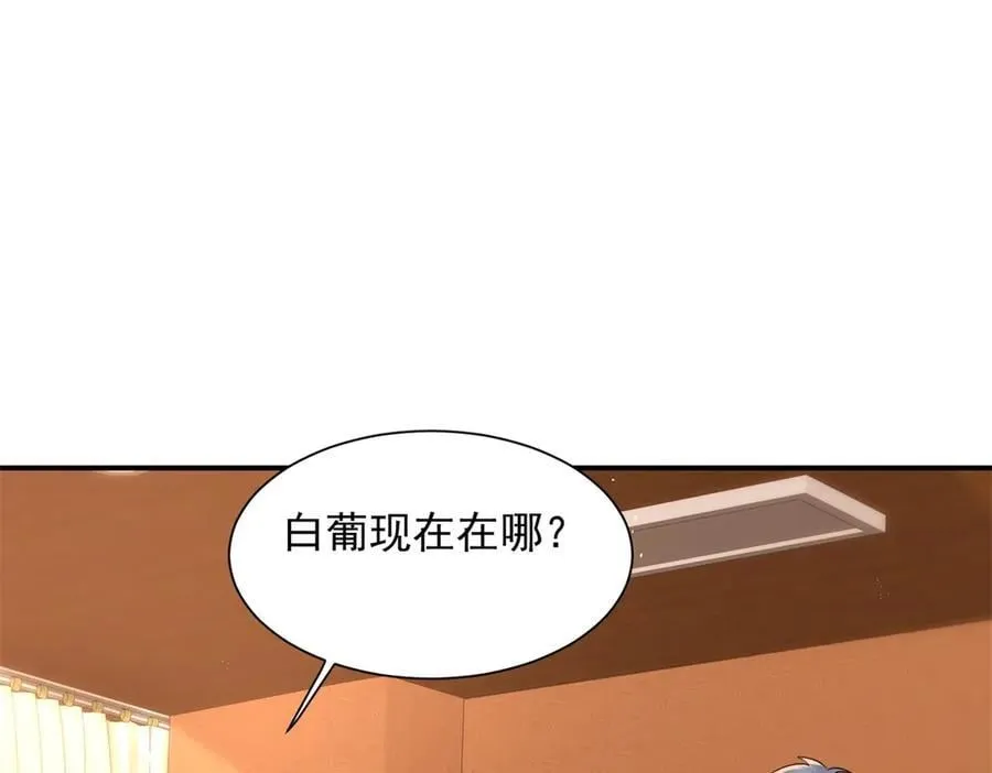 第100话 要她命的人93