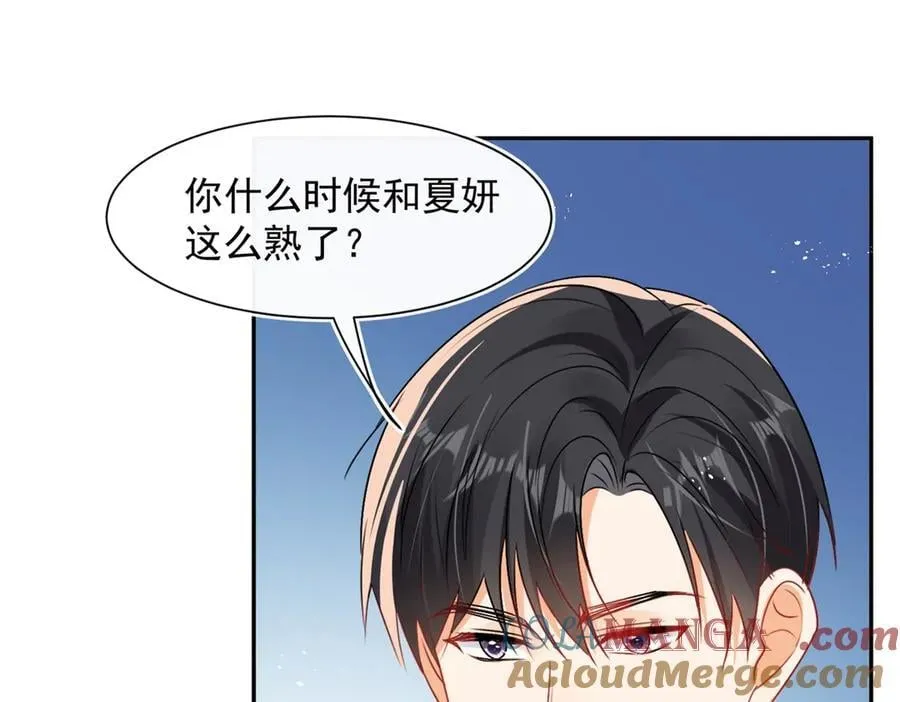 第98话 发现了秘密！68