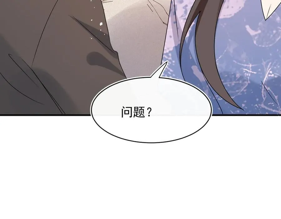 第96话 白葡跑了！5
