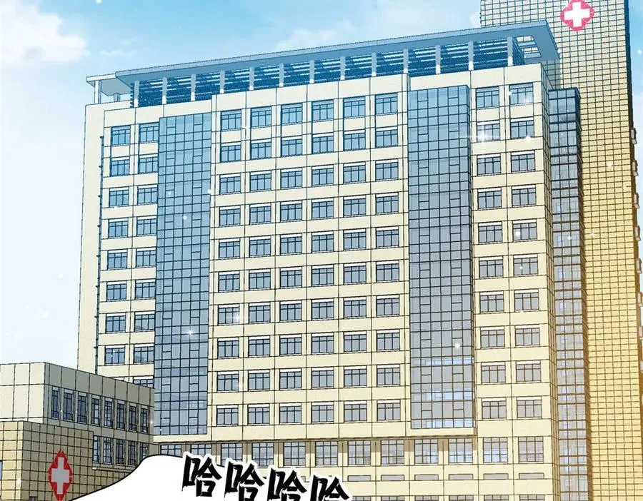 第100话 要她命的人78