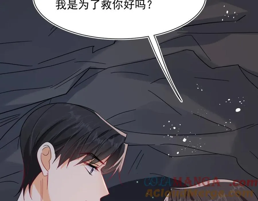 第100话 要她命的人12
