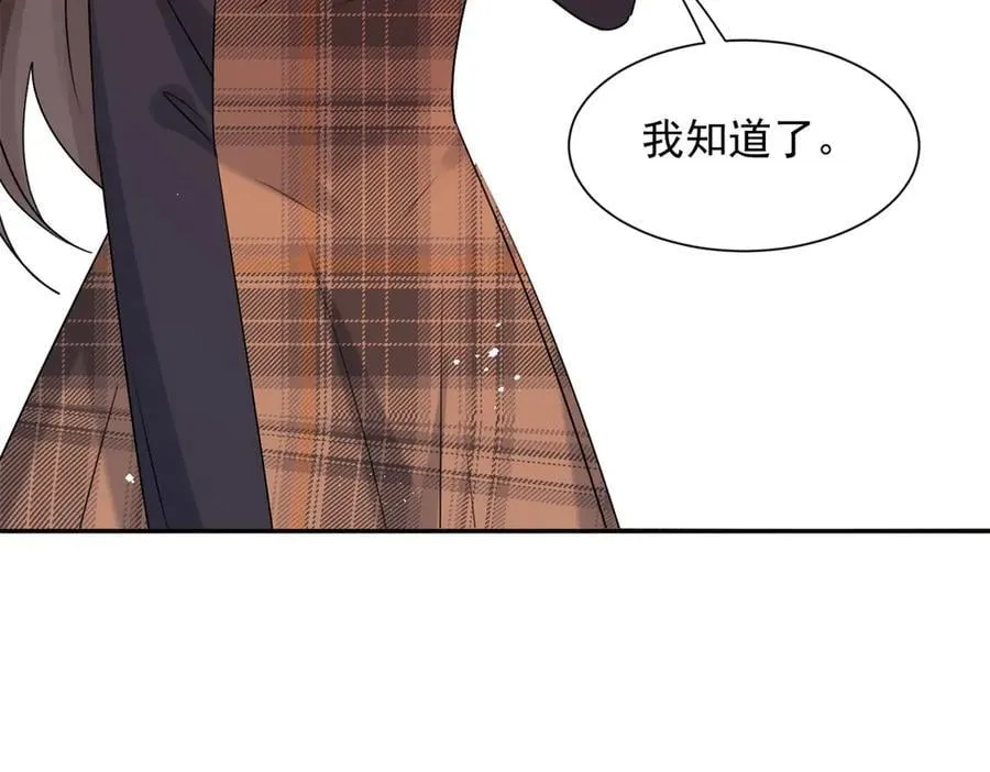 第98话 发现了秘密！81