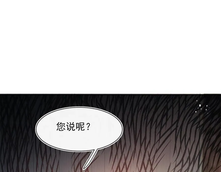 第98话 发现了秘密！70