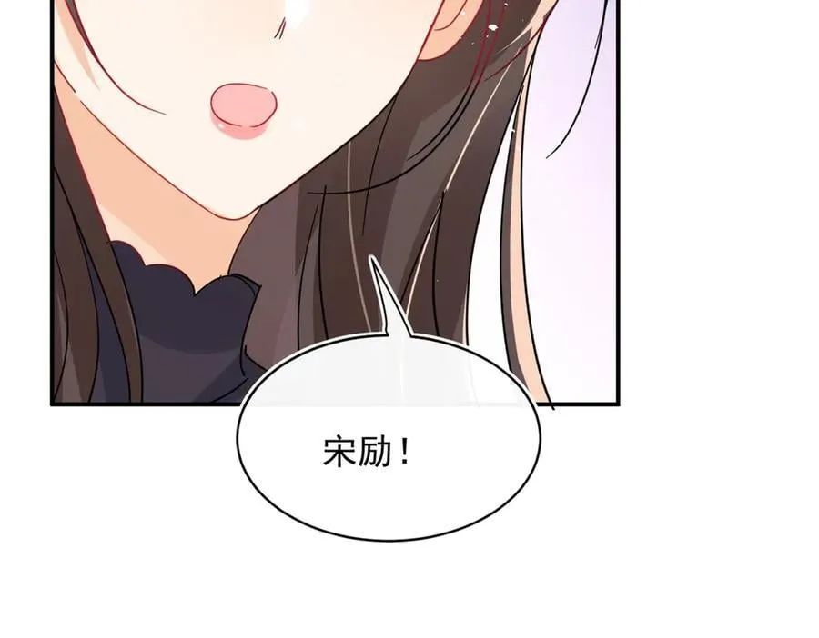 第98话 发现了秘密！29