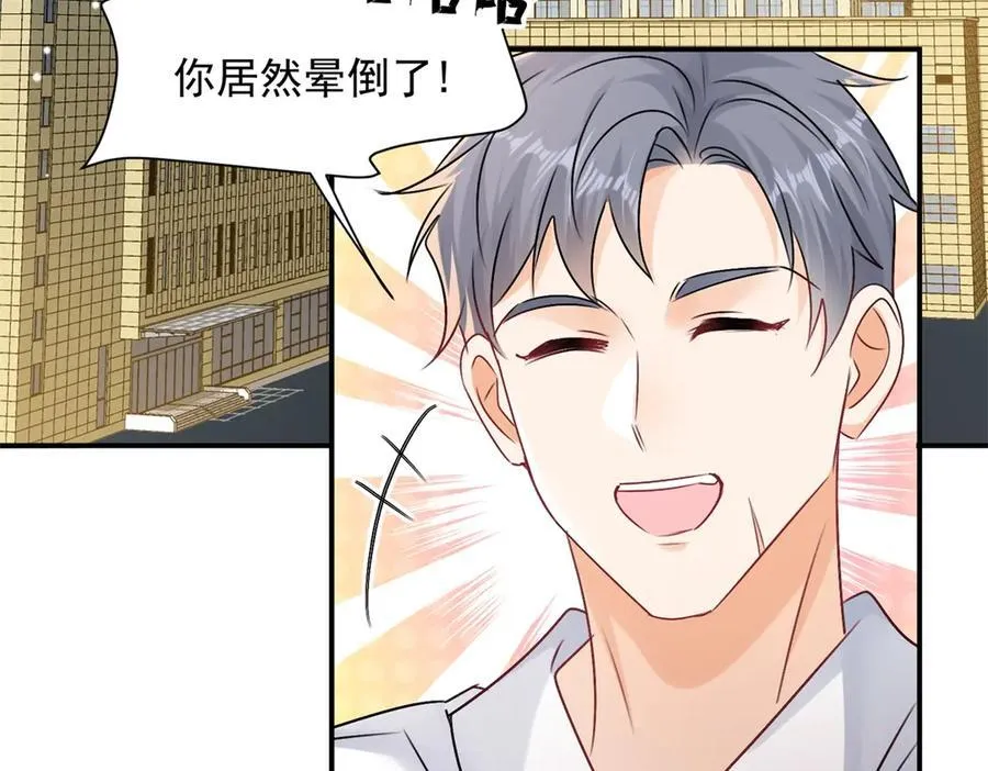 第100话 要她命的人79