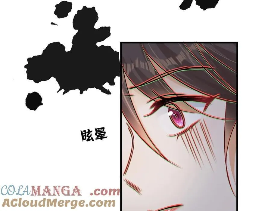 第100话 要她命的人68