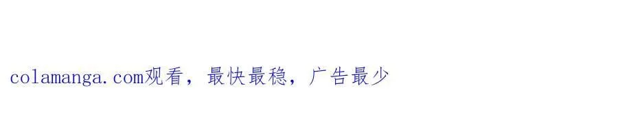 第98话 发现了秘密！100