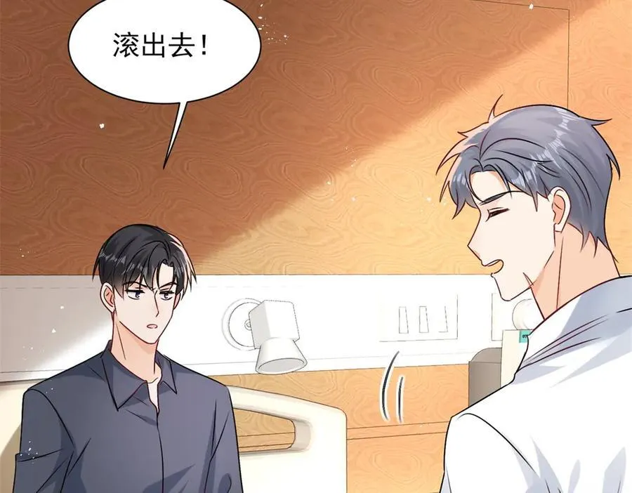 第100话 要她命的人81