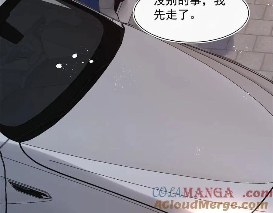 第99话 我抓住你了！15