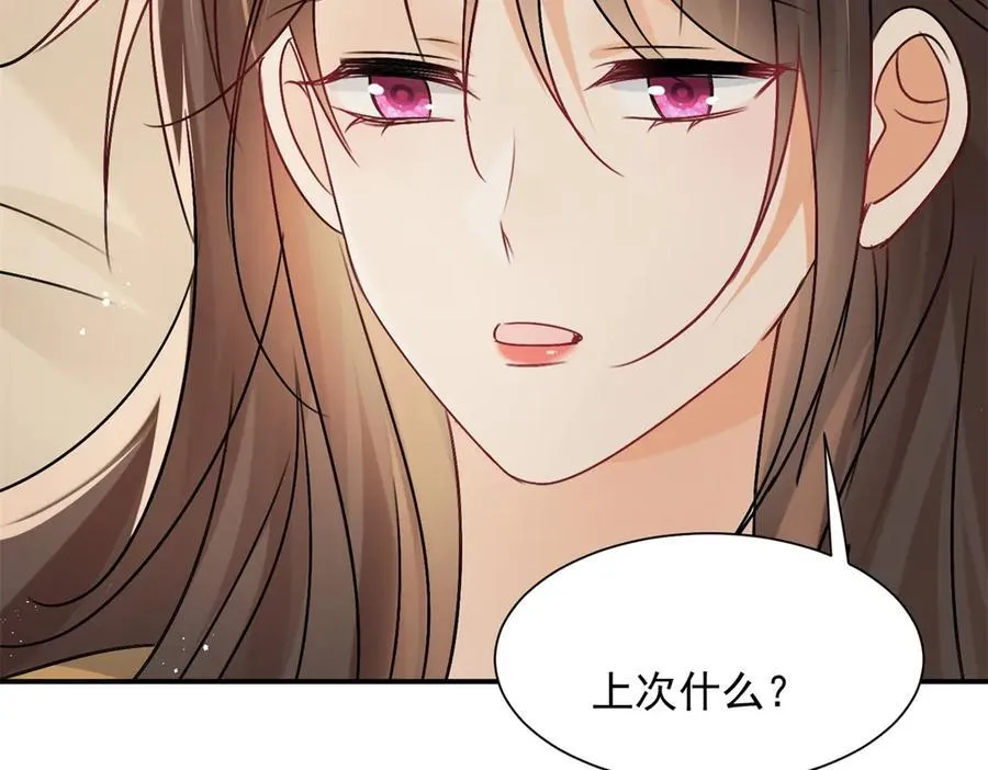 第100话 要她命的人105