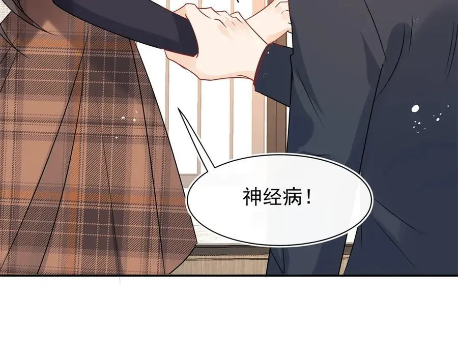 第98话 发现了秘密！63