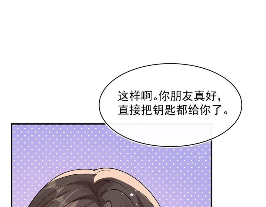 第98话 发现了秘密！35