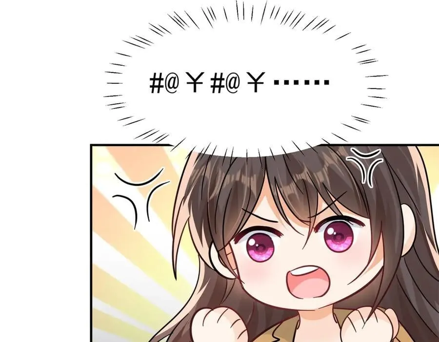 第100话 要她命的人37