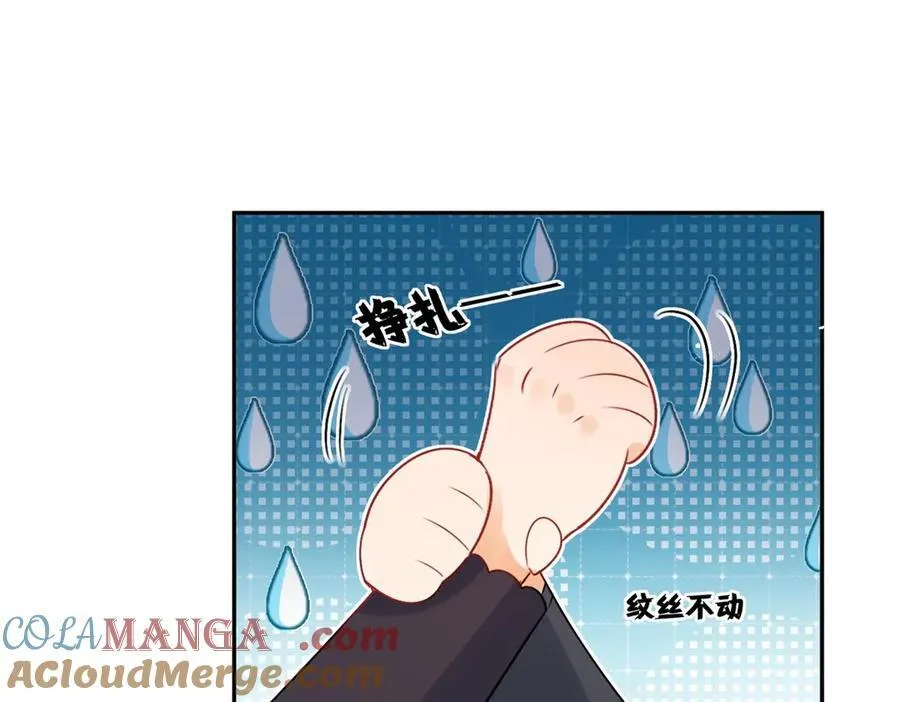 第98话 发现了秘密！64