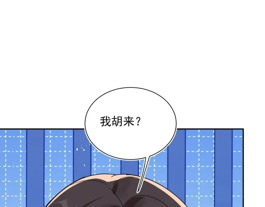 第100话 要她命的人9