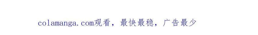 第96话 白葡跑了！91