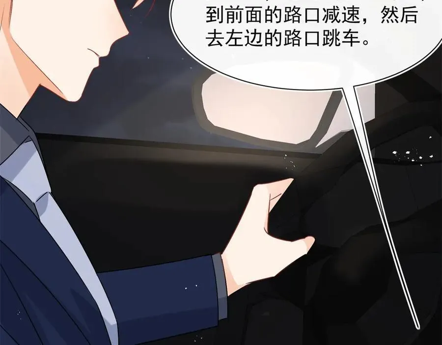 第99话 我抓住你了！73