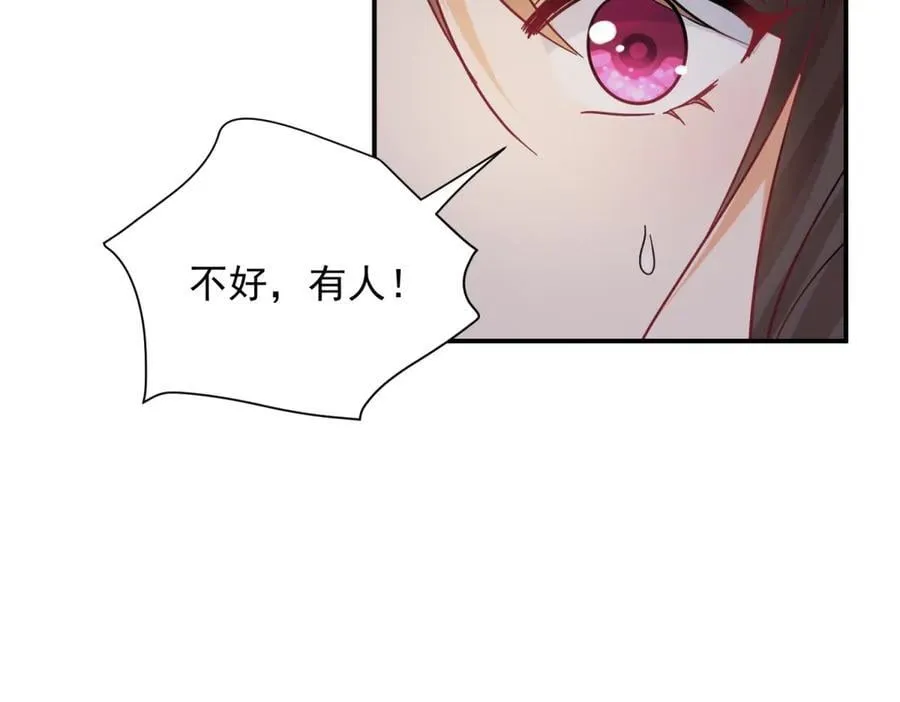 第100话 要她命的人49