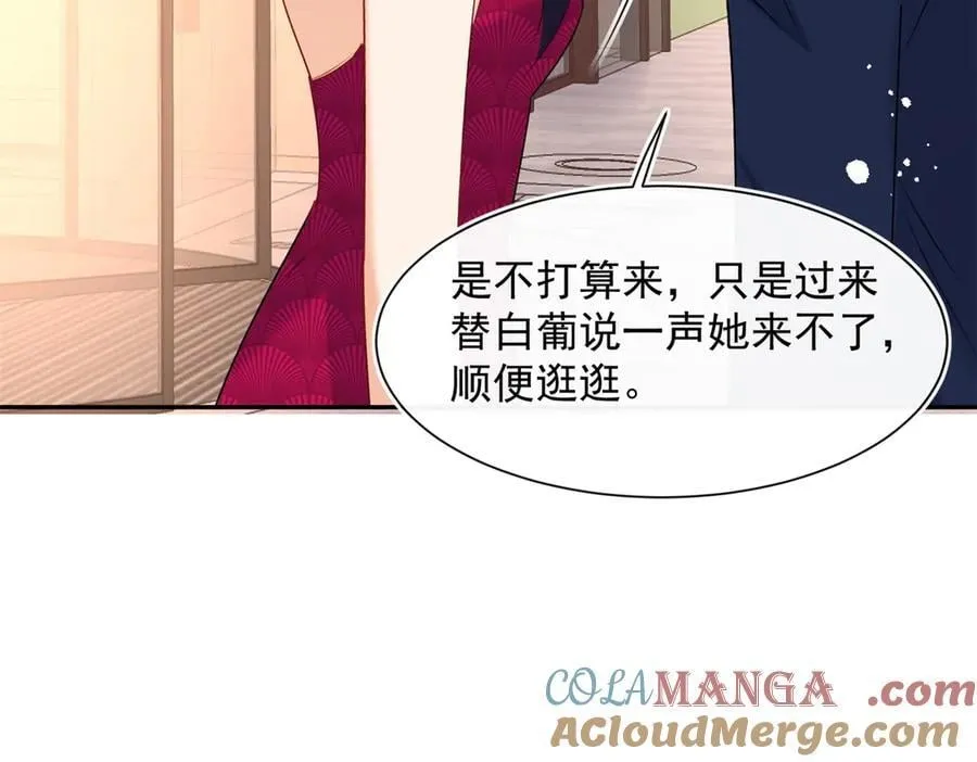 第99话 我抓住你了！12
